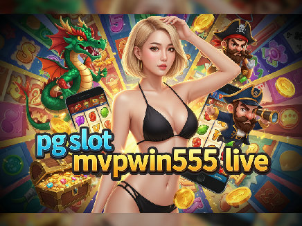 pg slot mvpwin555 live สล็อต